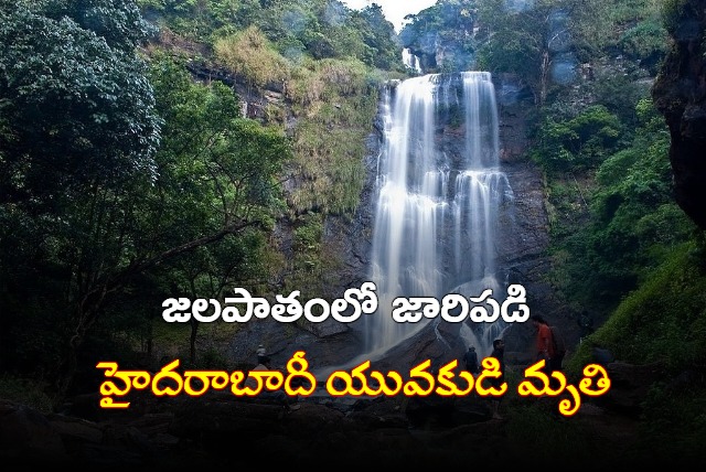 Hyderabad Youth Dead At Hebbe waterfalls in karnataka