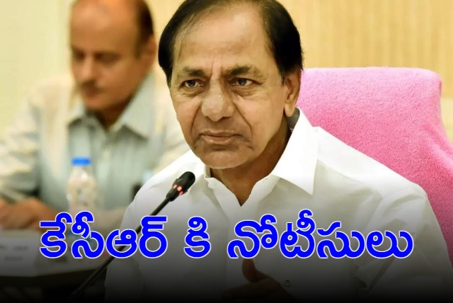 Justice Narasimha Reddy Commission Notices to KCR On Chhattisgarh Power Purchase Agreement