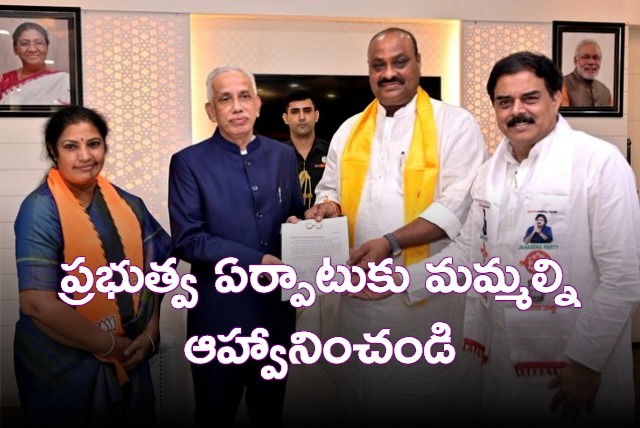ap nda leaders meet governor request to invite them to form govt
