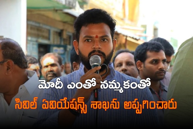 Rammohan Naidu press meet on Civil Aviation Ministry