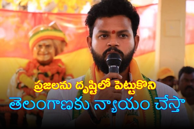 Ram Mohan Naidu on Telangana development