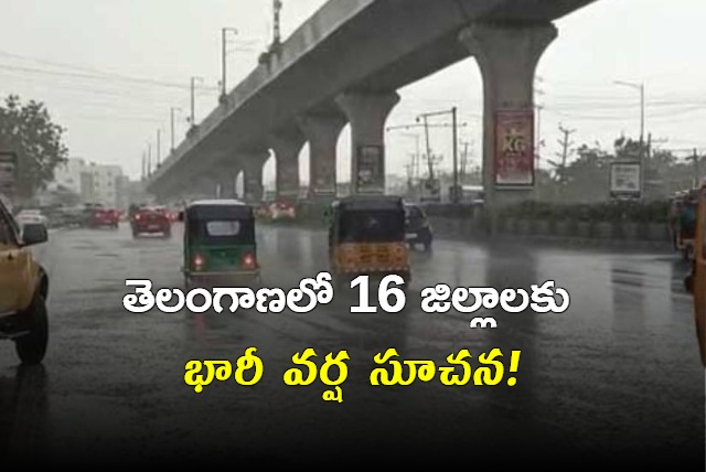 Rainforecast for 16 districts in Telangana