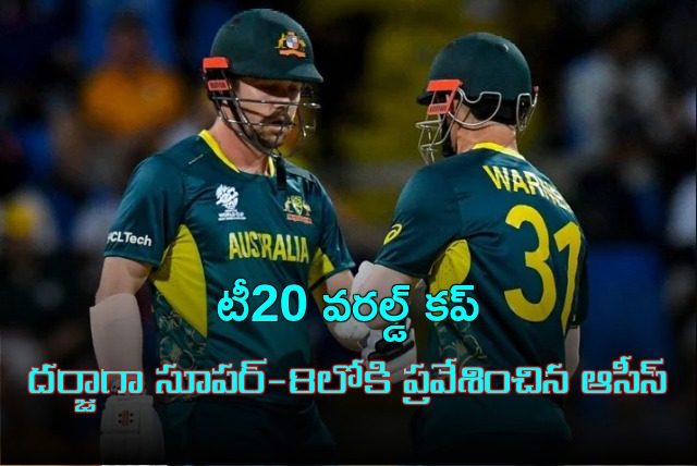 Aussies entered Super8 after beating Namibia by 9 wickets 