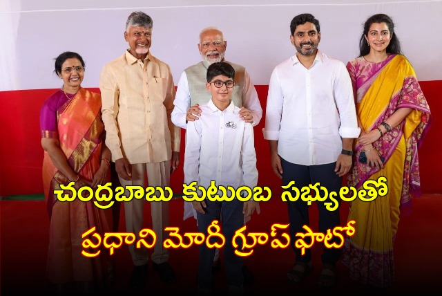 PM Modi photographed with Chandrababu family members