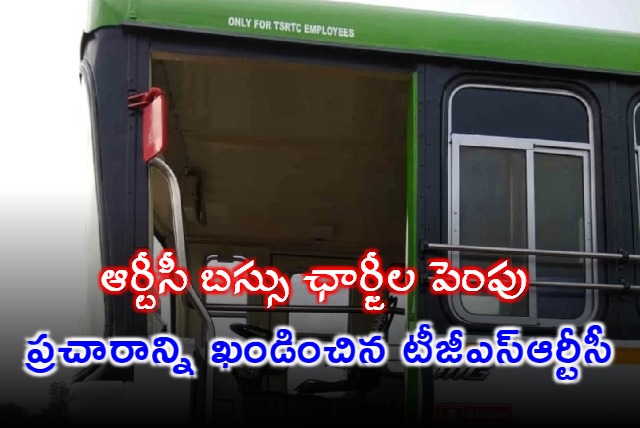 TGSRTC condemns bus charges hike