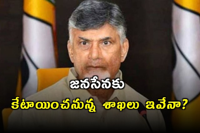 Chandrababu to allot ministries today