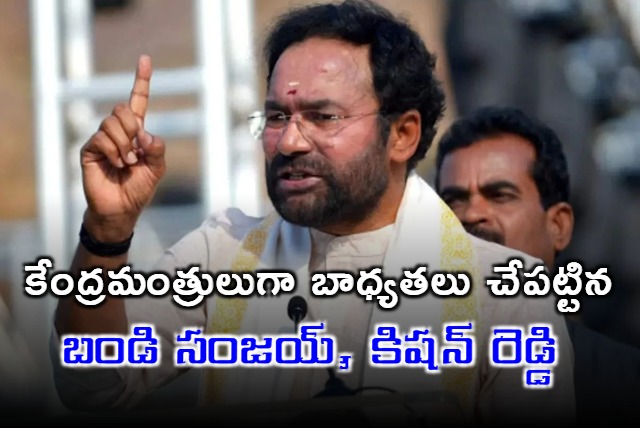 Kishan Reddy and Kishan Reddy take charges as Union Ministers