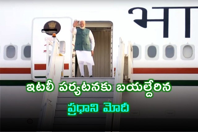 PM Modi departs for Italy 