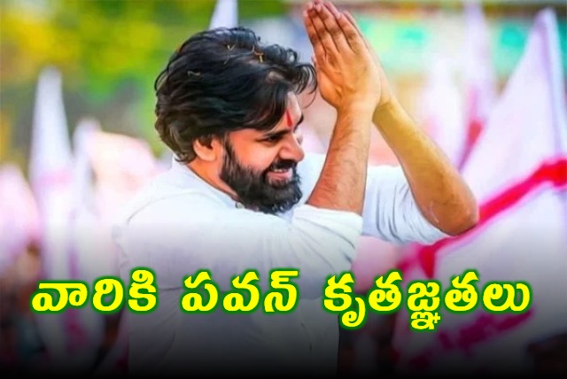 Janasena President Pawan Kalyan Specian Tanks to PM Modi and Central Ministers