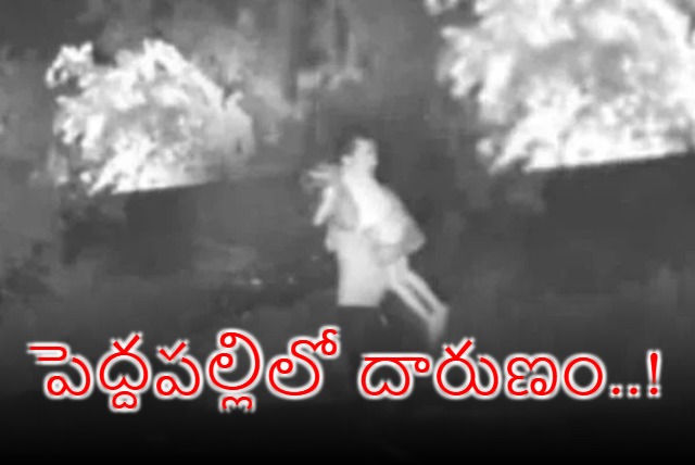 Minor Girl Raped and Murdered by Driver in Peddapalli