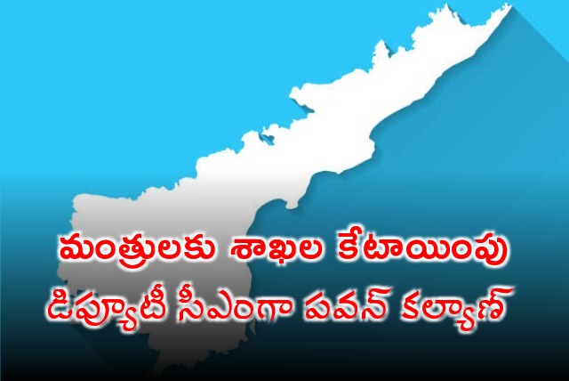 Portfolios for AP Ministers announced