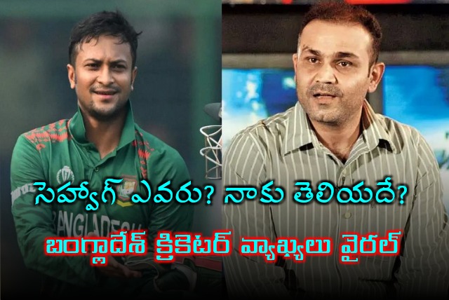 Shakib Al Hasan replies to Sehwag remarks