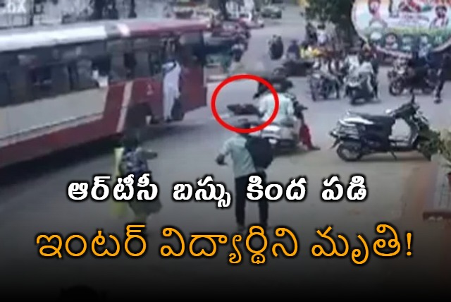 Inter Student Dies After Her Fall In Rtc Bus Tyre In Hyderabad