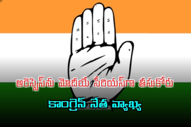 Congress reacts to Indresh Kumar remark