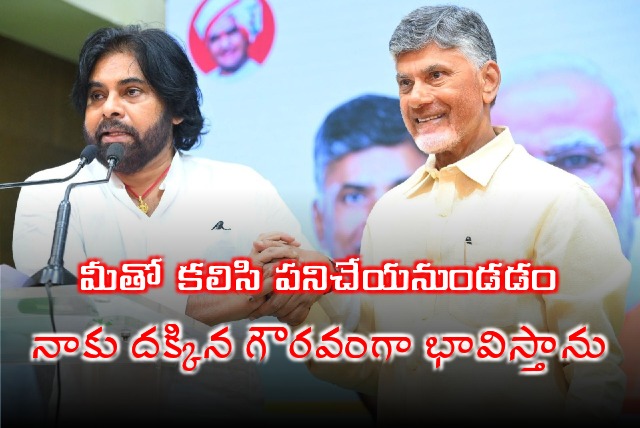 Pawan Kalyan delighted after placed in AP Cabinet as Deputy CM  with other ministerial portfilios