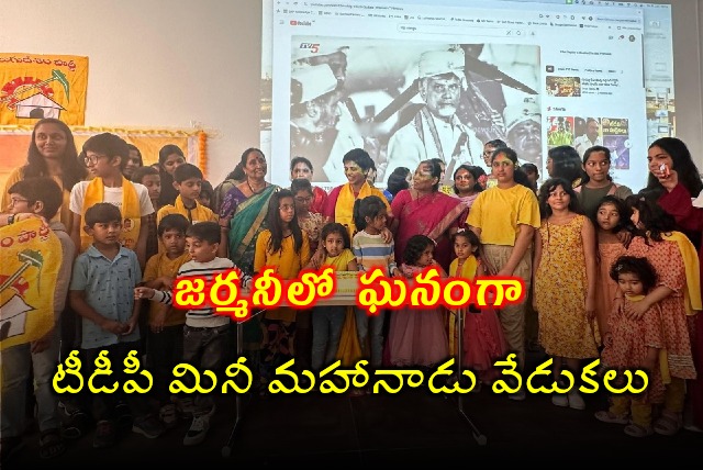 TDP NRI celebrates in Germany for TDP alliance victory in AP