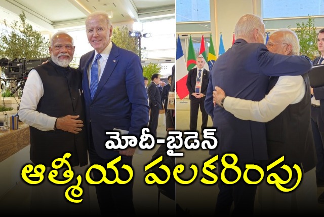 PM Narendra Modi meet USA President Joe Biden At G7 Summit in Italy