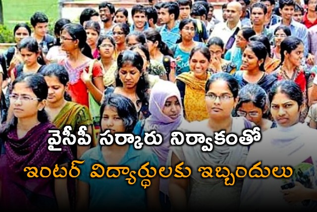 YCP Govt Experiment On Inter Students