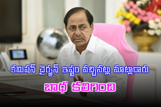 KCR 12 pages letter to Justis Narasimha Reddy commission