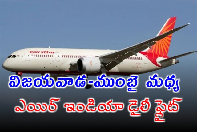 Air India Daily Flight Service Starts from Vijayawada to Mumbai