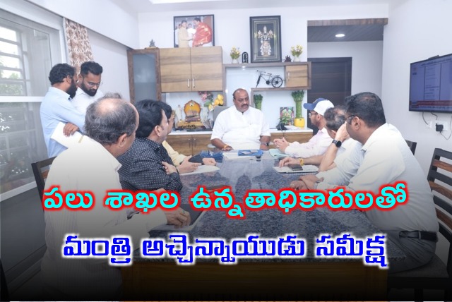 Atchannaidu reviews with agriculture officials