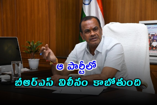 Komatireddy says BRS will merge in BJP