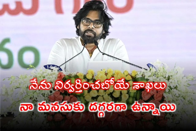 Pawan Kalyan released press note