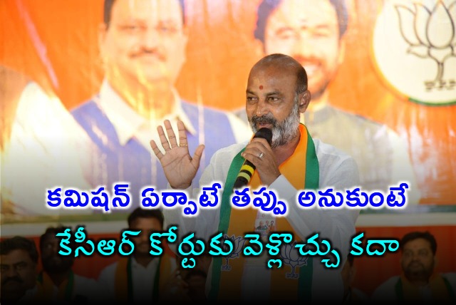 Bandi Sanjay slams KCR