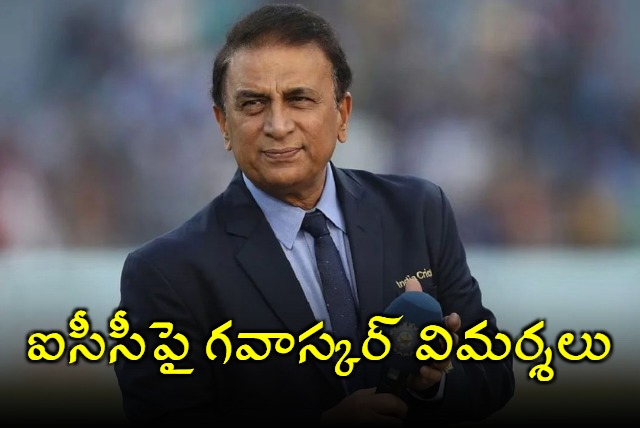 Batting great Sunil Gavaskar was angry at ICC Over the way things have progressed