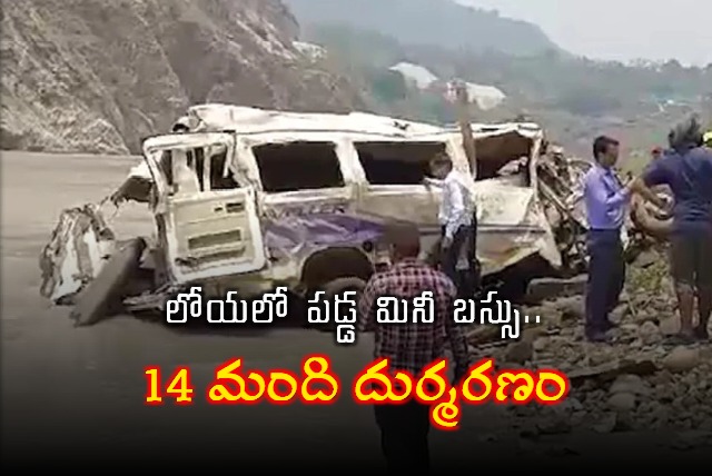 14 Dead As Tempo Traveller With 26 People Falls Into Gorge In Uttarakhand