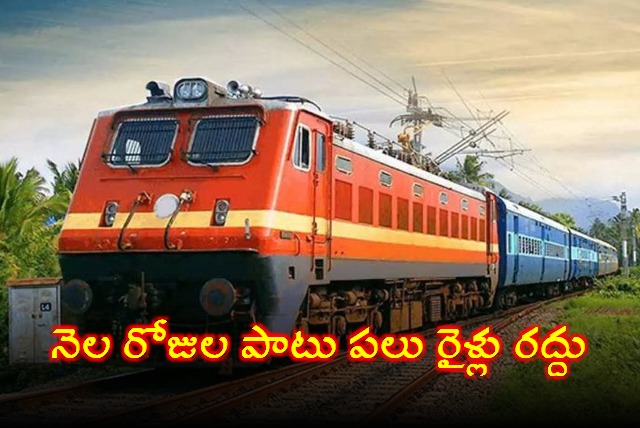 Trains Cancelled For One Month In This Route Details Here