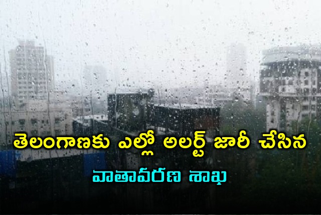 Yellow alert for Telangana next five days 