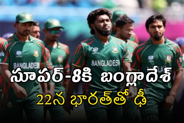 Bangladesh won by 21 runs