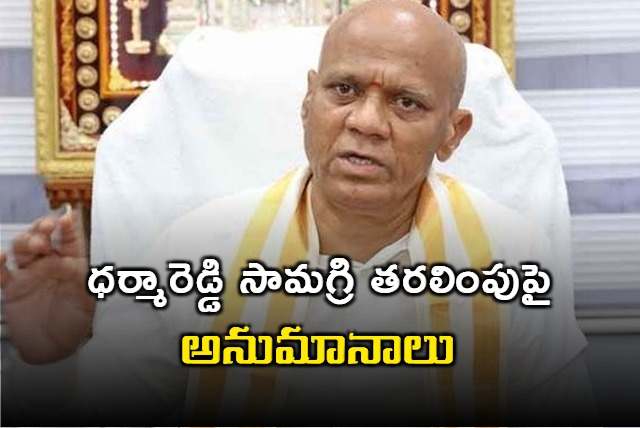 TTD Ex EO Dharma Reddy Vacated His Office Before He Handed His Duties To Another