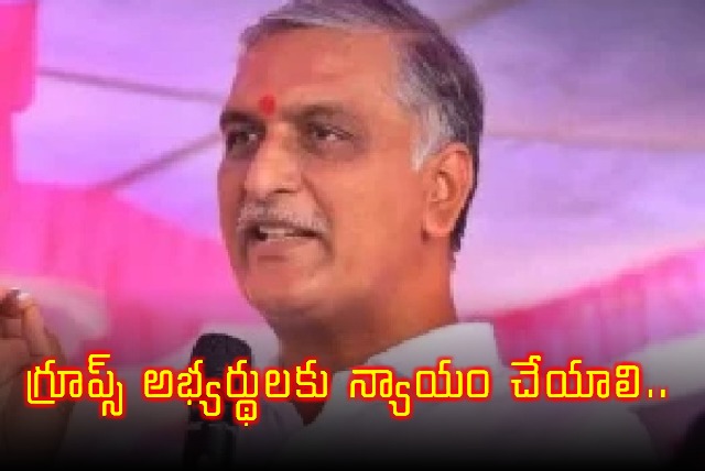 Harish Rao Press Meet on Groups Posts 