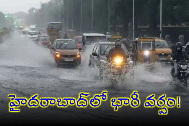 Heavy Rain in Hyderabad