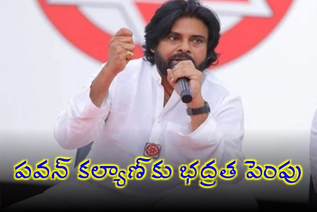 Y Plus Security Allotted to Pawan Kalyan