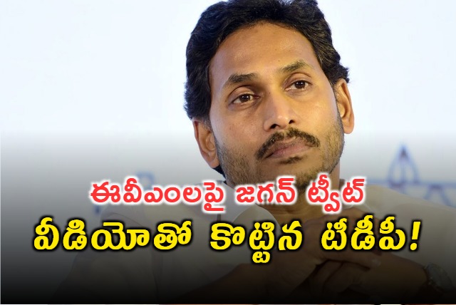 TDP counter to YS Jagan tweet on EVMs