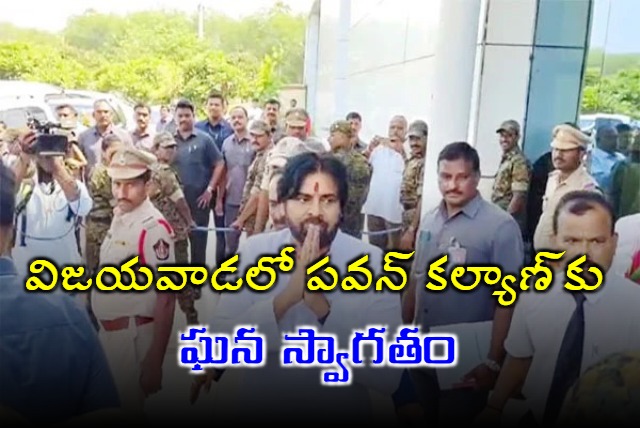 Grand Welcome in Vijayawada to Janasena Party President Pawan Kalyan