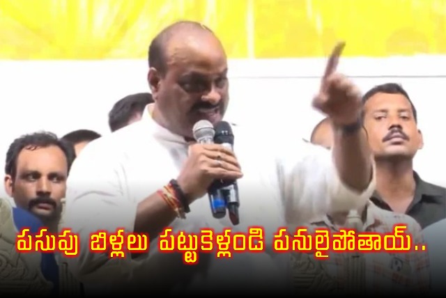 Minister Kinjarapu Atchannaidu Sensational Comments 