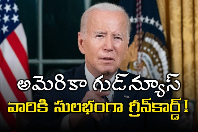 White House said that Biden will unveil new rules easing the process for undocumented spouses of US citizens
