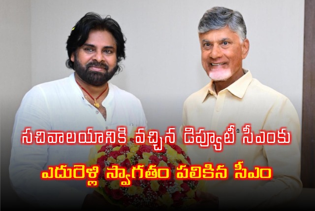 CM Chandrababu welcomes Dy CM Pawan Kalyan in AP Secretariat 