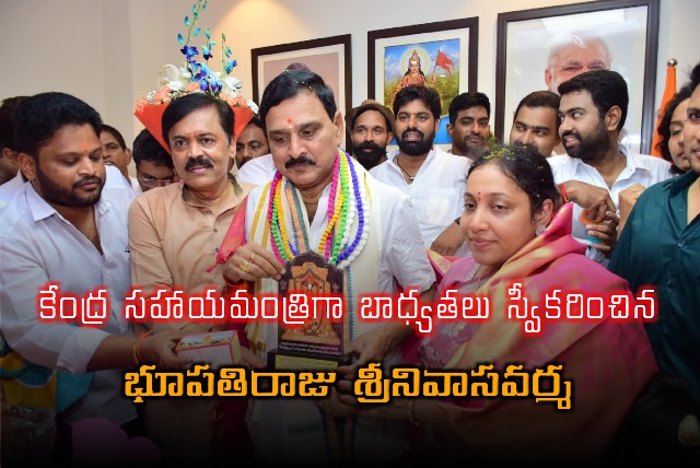 Bhupatiraju Srinivasa Varma takes charge as minister of the state 