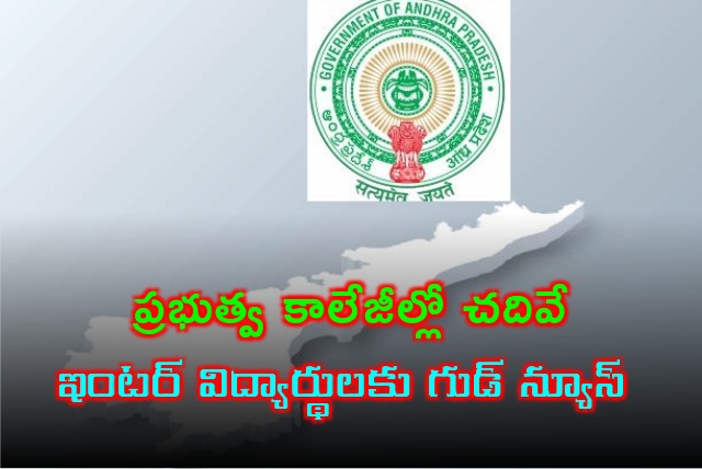 AP Govt decides free distribution of text books for Inter students 