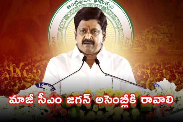 Payyavula Keshav suggest YS Jagan to come Assembly