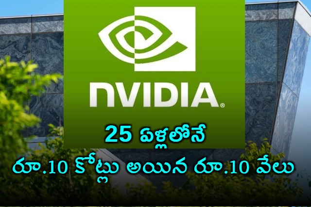 An investment of Rs 10000 in Nvidia IPO in 1999 would have given astronomical returns