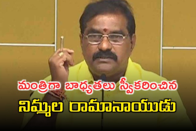 Nimmala Rama Naidu Swears As Minister