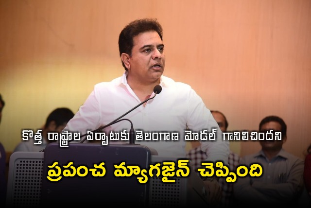 KTR tweets about Economist The Telangana Model