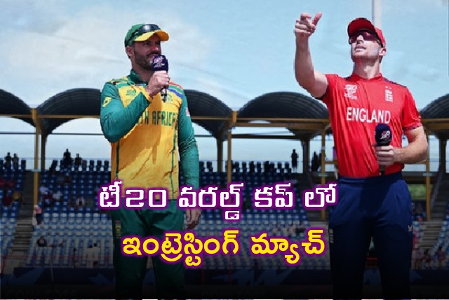 England won the toss against South Africa in T20 World Cup Super8 stage