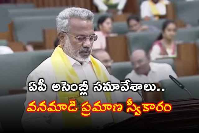 AP Assembly Session Second Day